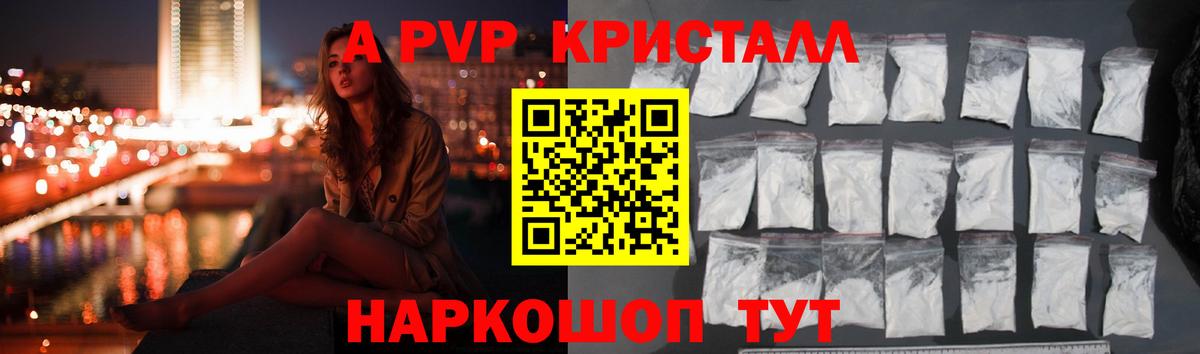 ГАШ  Городец  МЕФ кристаллы  Гашиш  Вход с VPN 