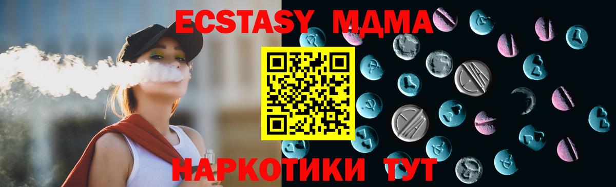 ЭКСТАЗИ louis Vuitton Городец
