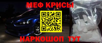 СК Балашиха