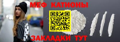 наркотики Балаково