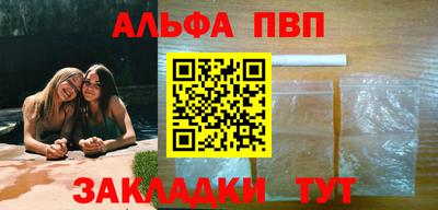 наркотики Балаково