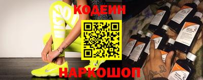 наркотики Балаково