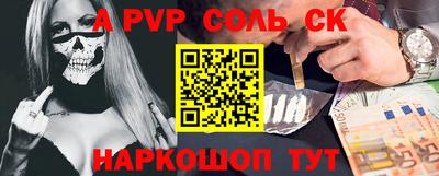 наркотики Балаково