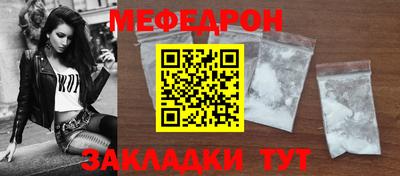 наркотики Балаково
