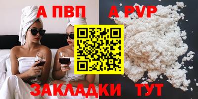 СК Балашиха