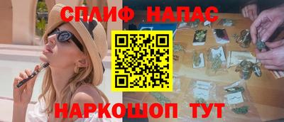 мескалин Балахна