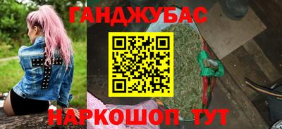наркотики Балаково