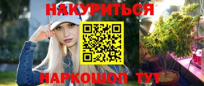 наркотики Балаково