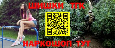 мескалин Балахна