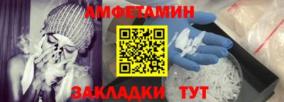 наркотики Балаково