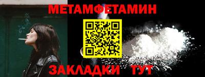 наркотики Балаково
