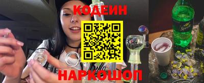 мескалин Балахна
