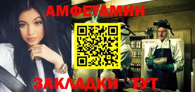 наркотики Балаково