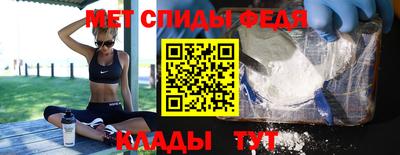 наркотики Балаково