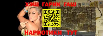 наркотики Балаково