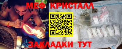 наркотики Балаково