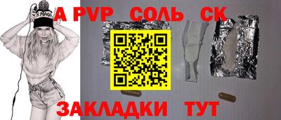 марки lsd Донецк