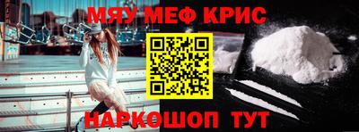 мескалин Балахна