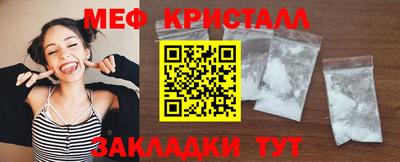 мескалин Балахна