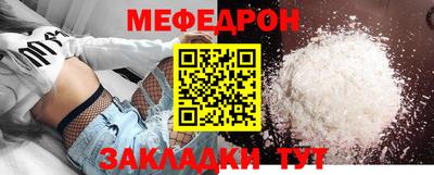 наркотики Балаково