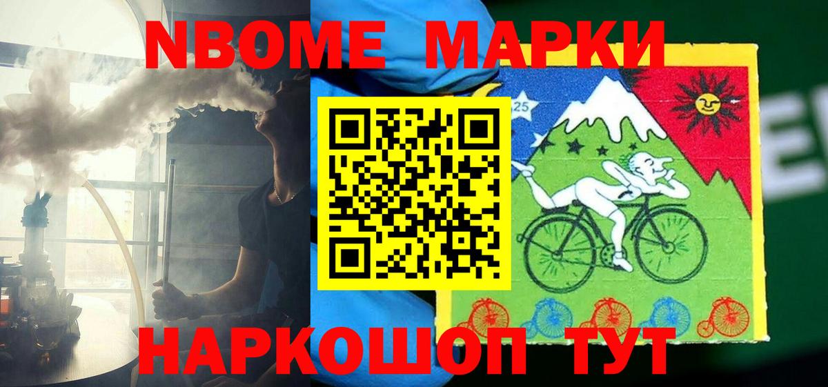 LSD-25 экстази кислота Городец
