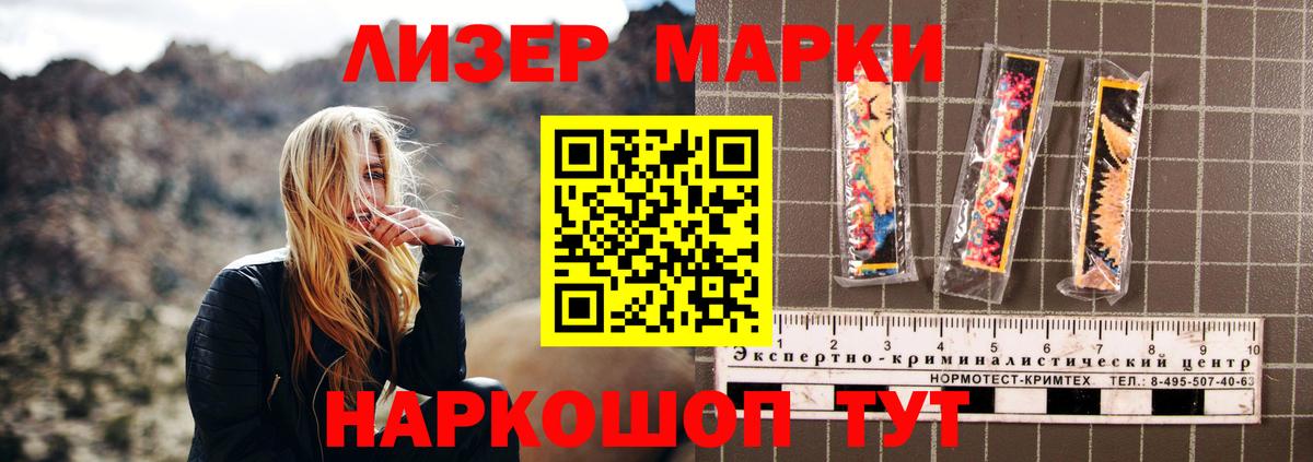 Каннабис Городец