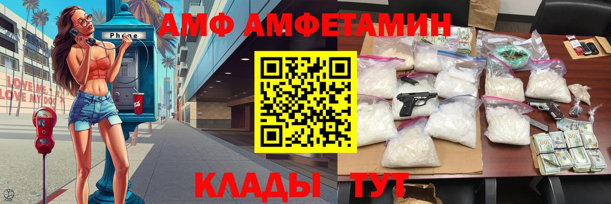 Первитин  Метамфетамин Декстрометамфетамин 99.9%  Вход с VPN  Городец 
