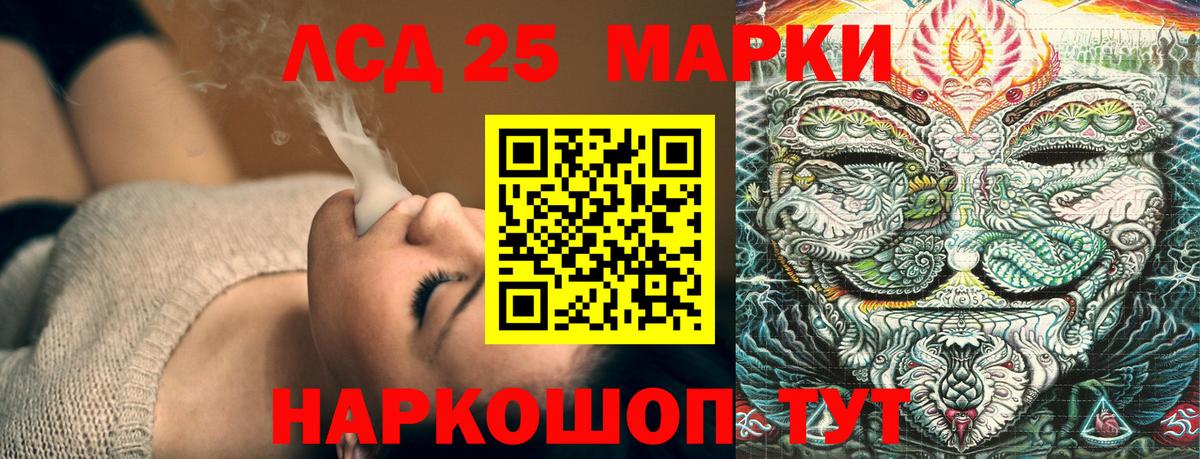 Городец  Наркотические марки 1500мкг  Вход с VPN  Наркотические марки 1500мкг 