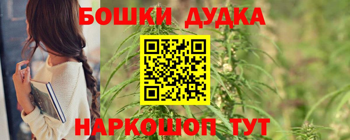 Городец  Канабис семена  Шишки марихуана ГИДРОПОН  Конопля семена  Вход с VPN 