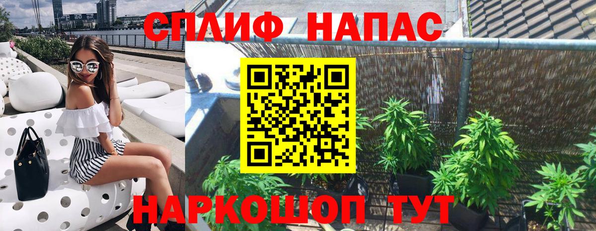 Каннабис VHQ Городец